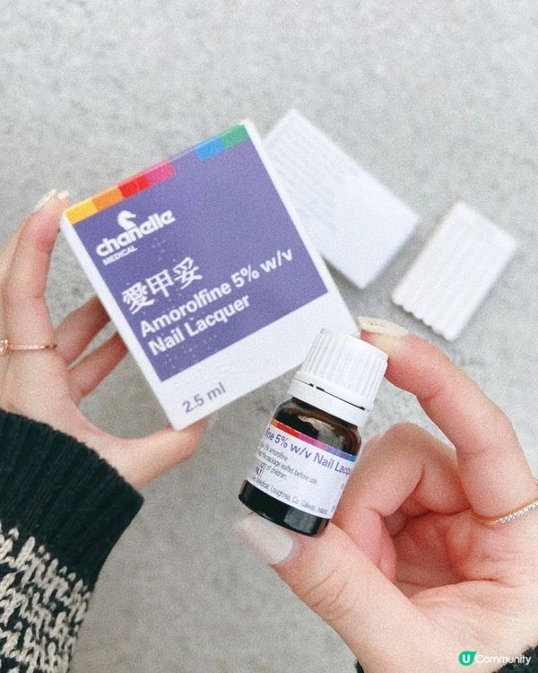 【🌟灰甲救星 👉🏻 愛甲妥抗灰甲油  獲科研實證✅ 有灰甲唔使驚💕！ 】 