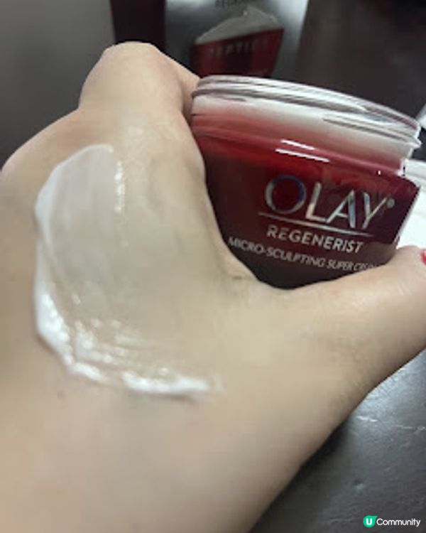 美容。激活膠原。【OLAY Super Cream 新生高效緊緻護膚霜】