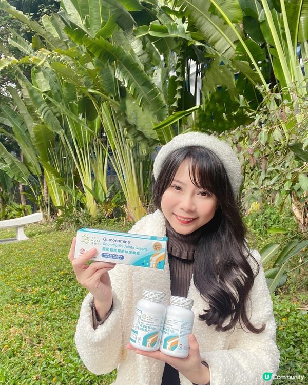 【開箱高CP值關節套裝😍】軟霜無藥味但有效止痛？去旅行做Yoga好物推薦🛍️！附文末專屬優惠🎁