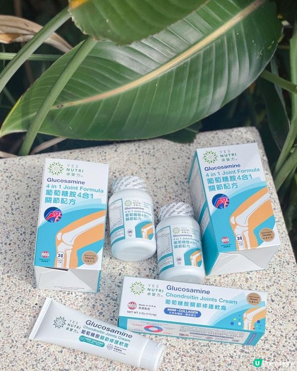 【開箱高CP值關節套裝😍】軟霜無藥味但有效止痛？去旅行做Yoga好物推薦🛍️！附文末專屬優惠🎁