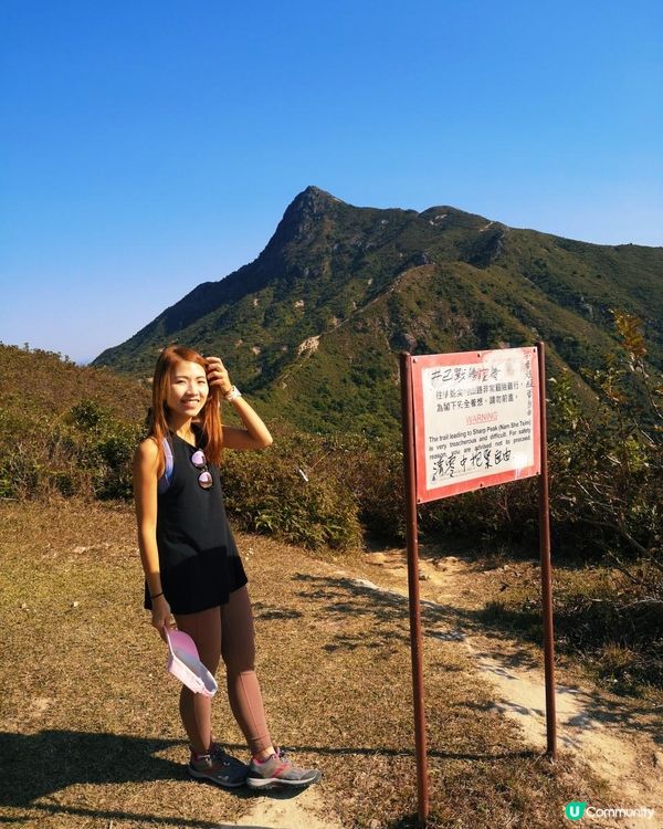 [跟我走。香港三尖] 2 - 蚺蛇尖。米粉頂