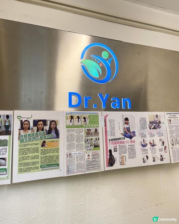 Dr Yan 健康骨骼好唔好 (吳錞銦), 收費vs效果, 脊椎側彎治療過程