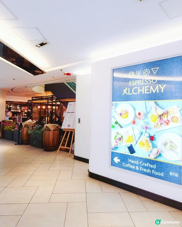 尖沙咀 | Espresso Alchemy | 新菜式美食