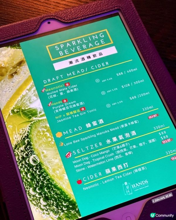 💛太子📍一試難忘既酒吧餐廳🥂