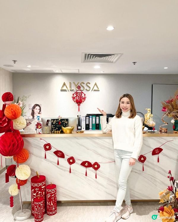 Alyssa 好唔好？親試減肥緊緻二合一嘅slimtone