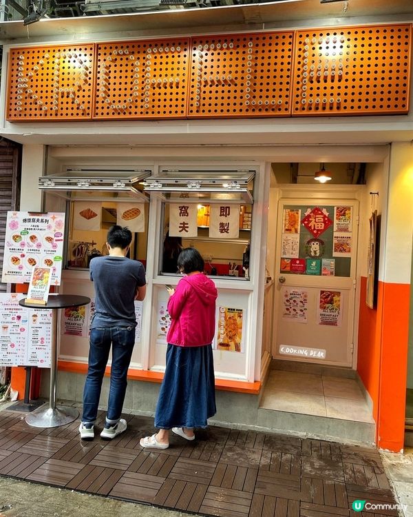 ◽元朗📍未食啲漿已經爆晒出黎😍