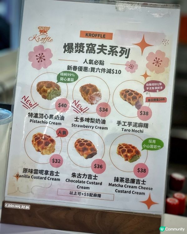 ◽元朗📍未食啲漿已經爆晒出黎😍