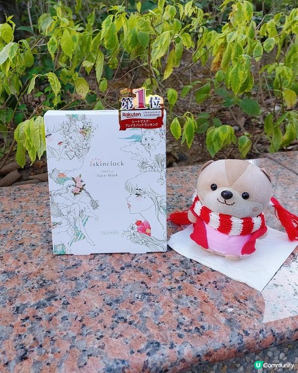 實測 | iskinclock | 秋冬滋潤護膚好物