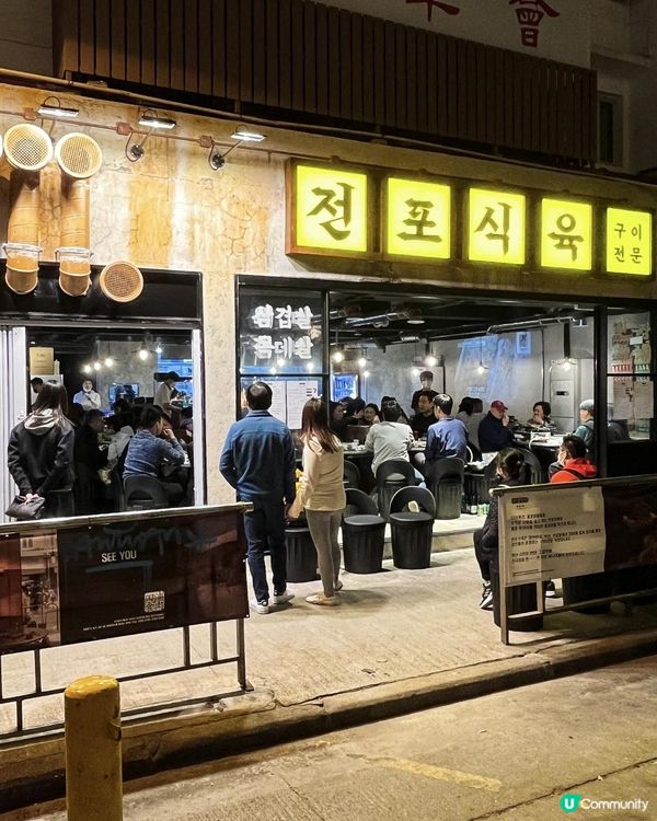 繼大角咀的高人氣田浦食肉 灣仔2號店開幕！