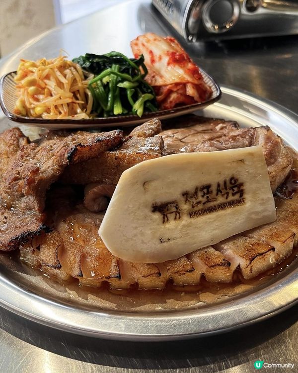 繼大角咀的高人氣田浦食肉 灣仔2號店開幕！