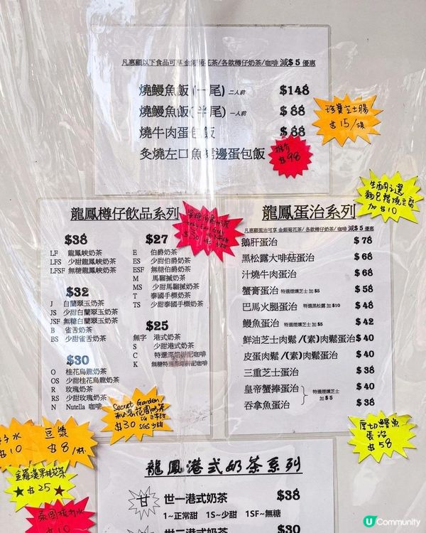 《超嫰滑瀑布蛋治良心店💛自㩦外賣盒-$4》