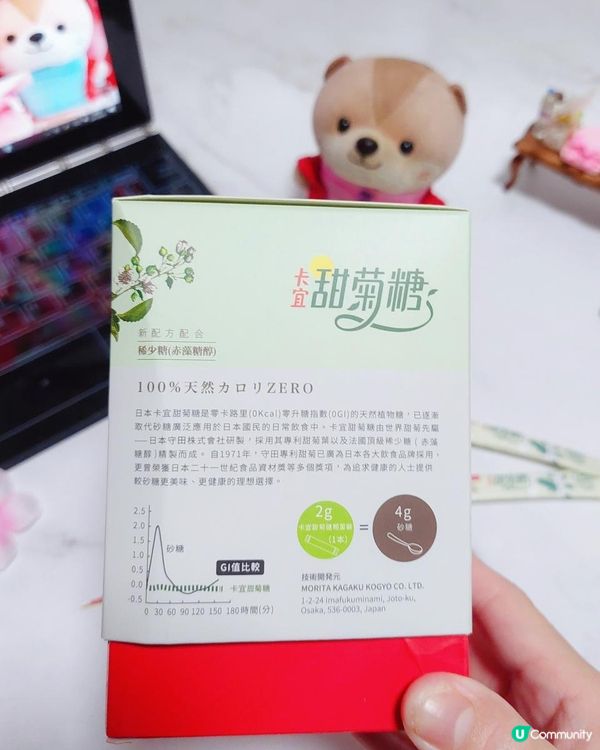 開箱 | 日本卡宜甜菊糖 | 健康新選擇