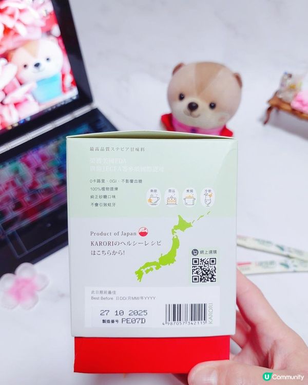 開箱 | 日本卡宜甜菊糖 | 健康新選擇