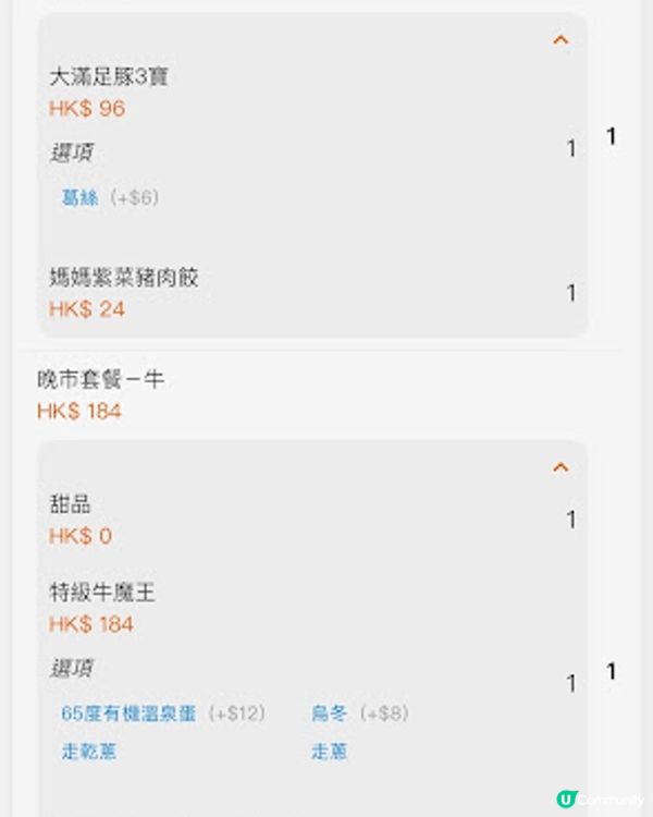 🍅蕃茄濃湯香濃，特級牛魔王必試，牛骨髓超正！☺️