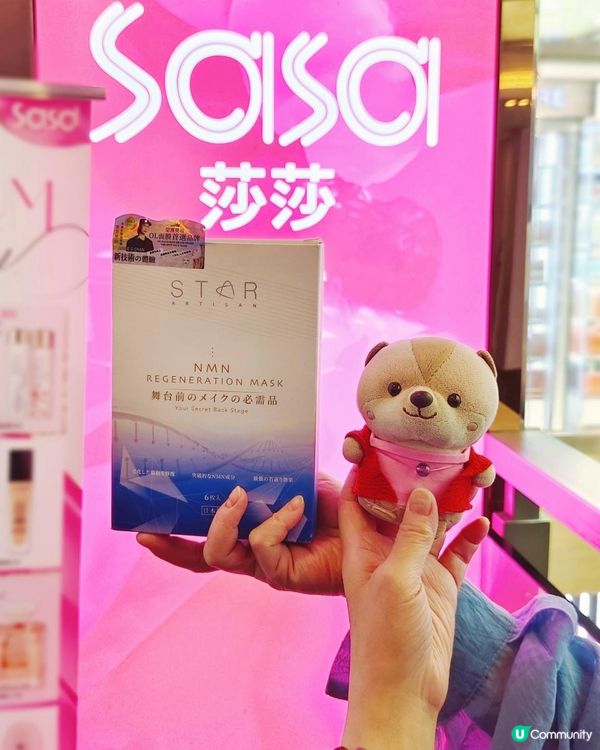 《NMN面膜你用過了嗎？》