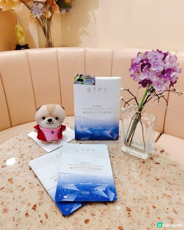 《NMN面膜你用過了嗎？》