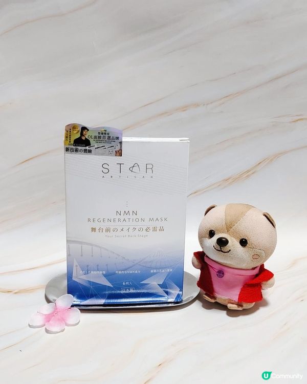 《NMN面膜你用過了嗎？》