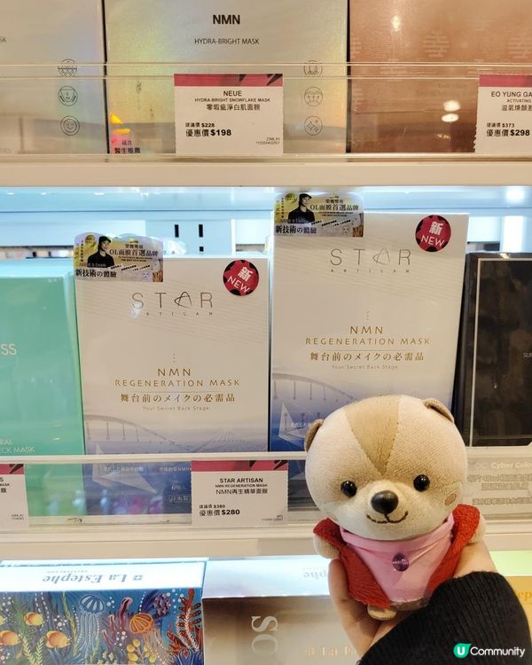 《NMN面膜你用過了嗎？》