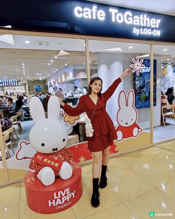 MIFFY打卡📸MIFFY 限定甜品「cafe ToGather」