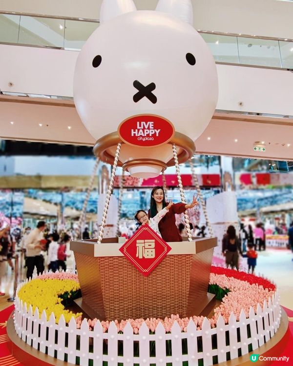 MIFFY打卡📸MIFFY 限定甜品「cafe ToGather」