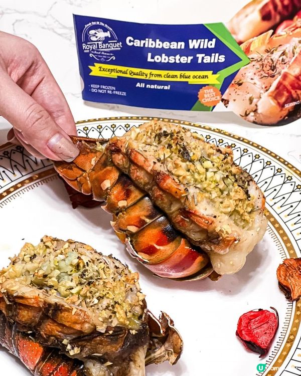 《新春龍蝦尾Giveaway🦞20分鐘簡易食譜》