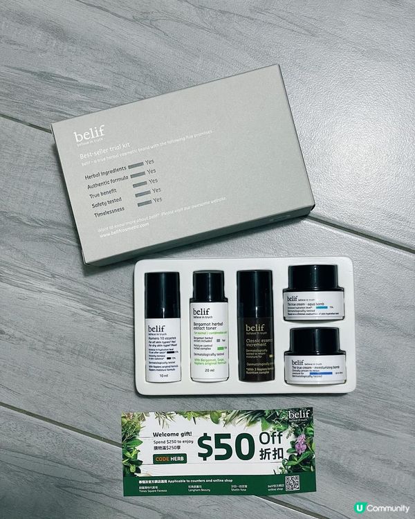 😍 新登埸•半仼食下午茶