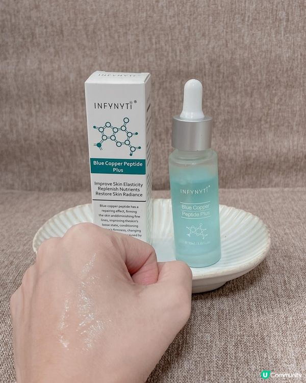 INFYNYTI 四葉草抗敏膠原藍銅胜肽精華🌿