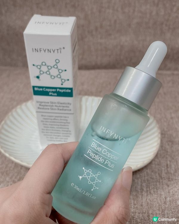INFYNYTI 四葉草抗敏膠原藍銅胜肽精華🌿