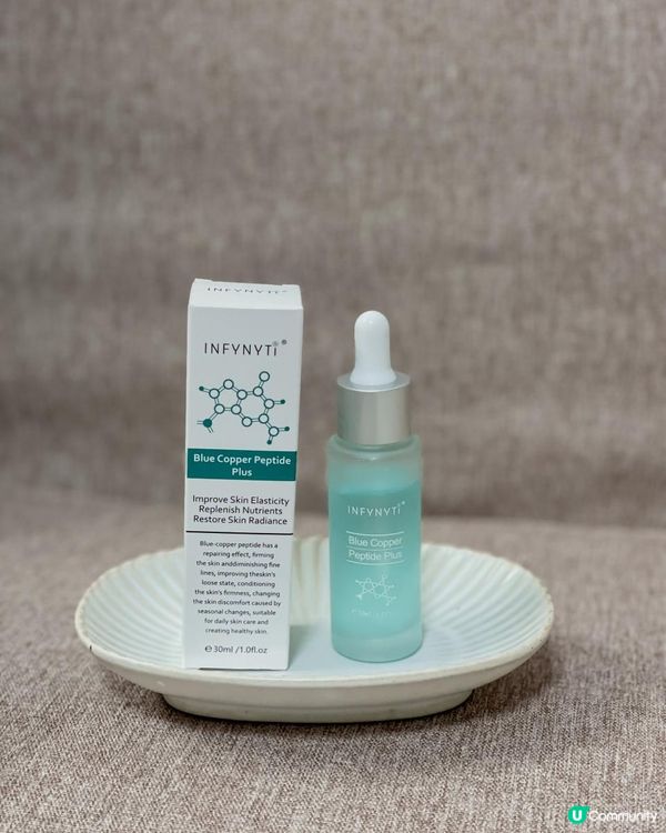 INFYNYTI 四葉草抗敏膠原藍銅胜肽精華🌿