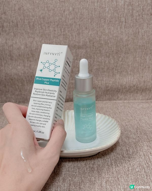 INFYNYTI 四葉草抗敏膠原藍銅胜肽精華🌿