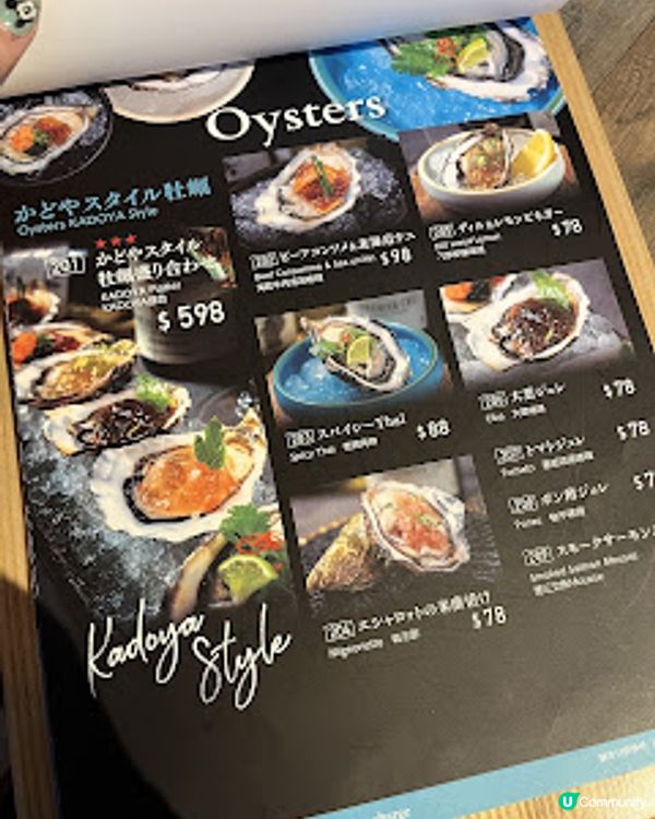 飲食。生蠔專家。牡蠣酒場。