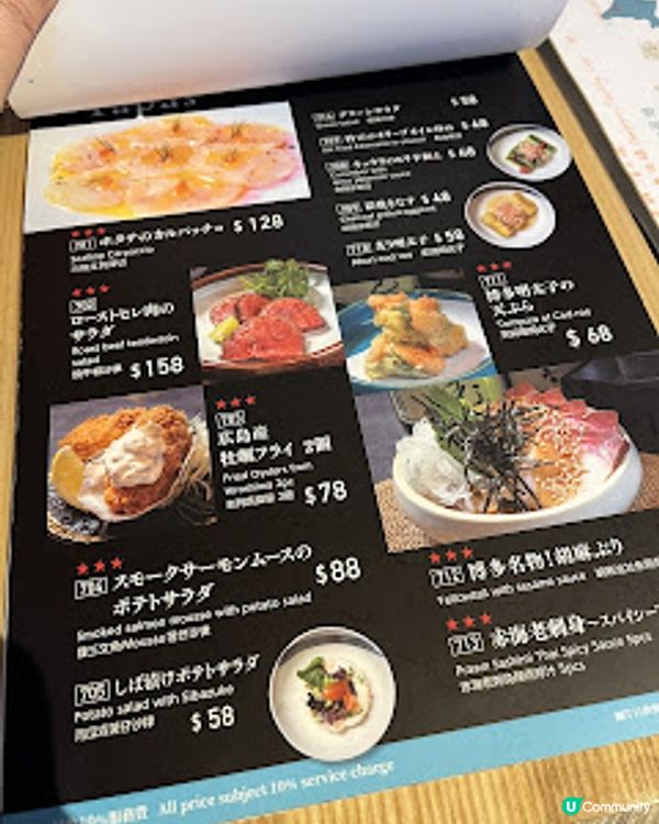 飲食。生蠔專家。牡蠣酒場。