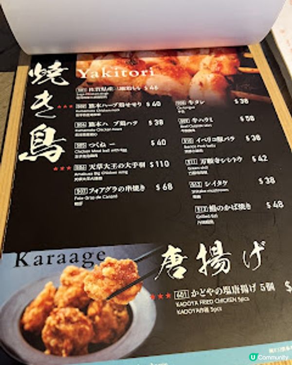 飲食。生蠔專家。牡蠣酒場。