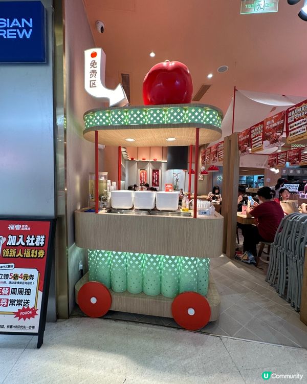 ［深圳］平價主打蕃茄湯自選麻辣燙🍲