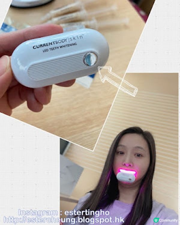【牙齒護理】在家就能輕鬆美白牙齒 ♥ CurrentBody Skin LED 光療美白牙齒組合【附 85 折優惠碼】