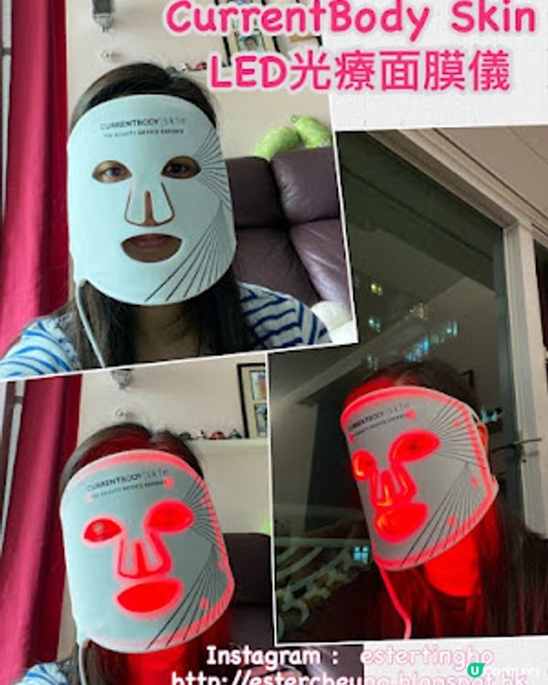【牙齒護理】在家就能輕鬆美白牙齒 ♥ CurrentBody Skin LED 光療美白牙齒組合【附 85 折優惠碼】