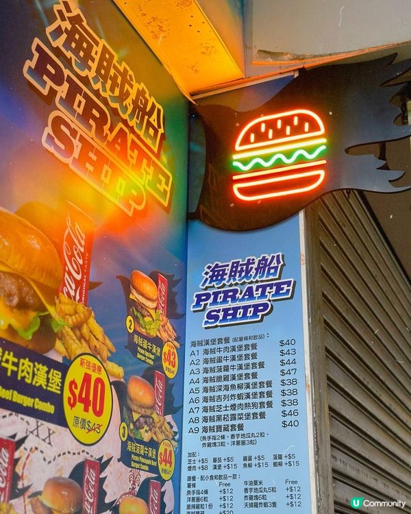 旺角性價比高漢堡🤍