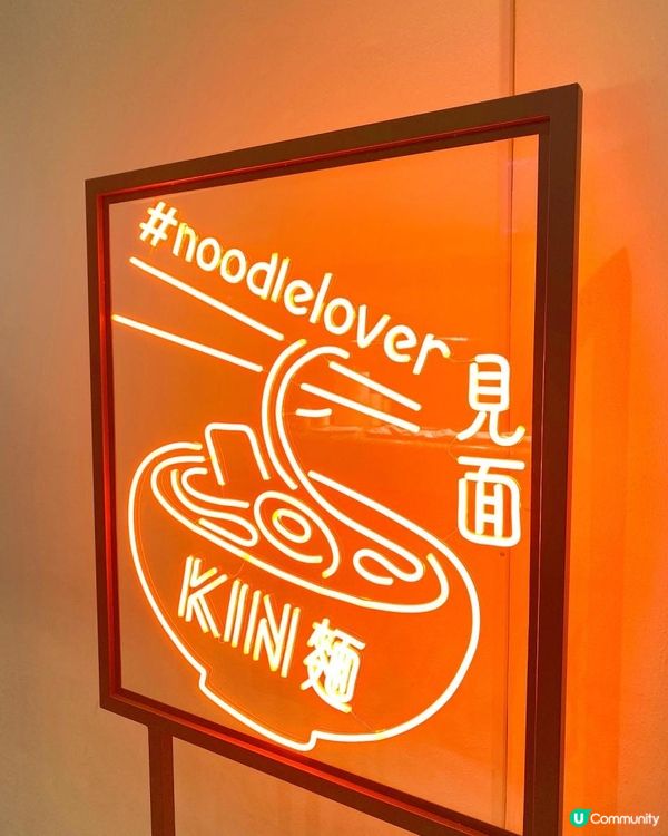🍜中環街市新店「KIN麵」開幕啦🎉