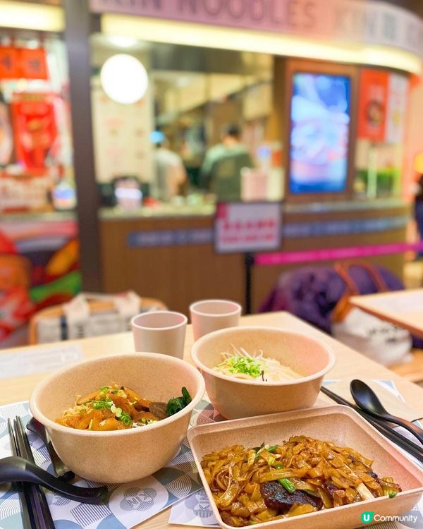 🍜中環街市新店「KIN麵」開幕啦🎉