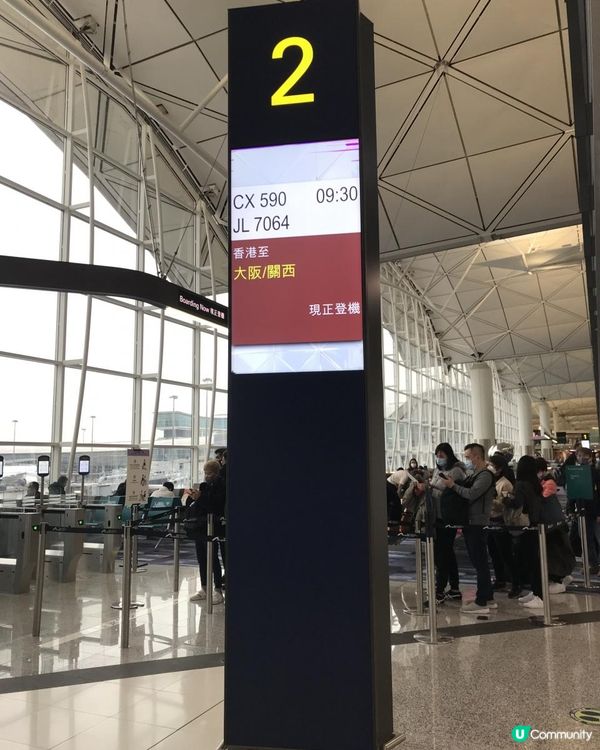 【首駕關西】日本和歌山白濱京都5天自駕遊 Day 1（Budget Car Rental 租車,南紀白濱萬豪酒店 Nanki-Shirahama Marriott Hotel,とれたれ亭自助晚餐)