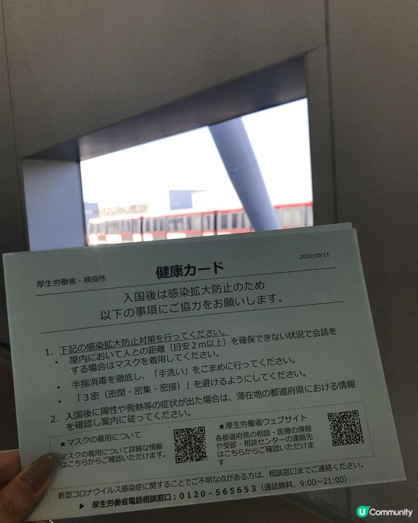 【首駕關西】日本和歌山白濱京都5天自駕遊 Day 1（Budget Car Rental 租車,南紀白濱萬豪酒店 Nanki-Shirahama Marriott Hotel,とれたれ亭自助晚餐)