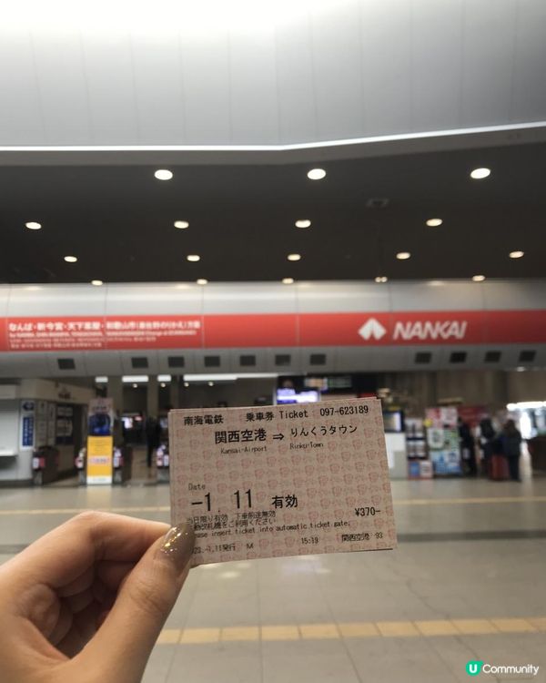 【首駕關西】日本和歌山白濱京都5天自駕遊 Day 1（Budget Car Rental 租車,南紀白濱萬豪酒店 Nanki-Shirahama Marriott Hotel,とれたれ亭自助晚餐)