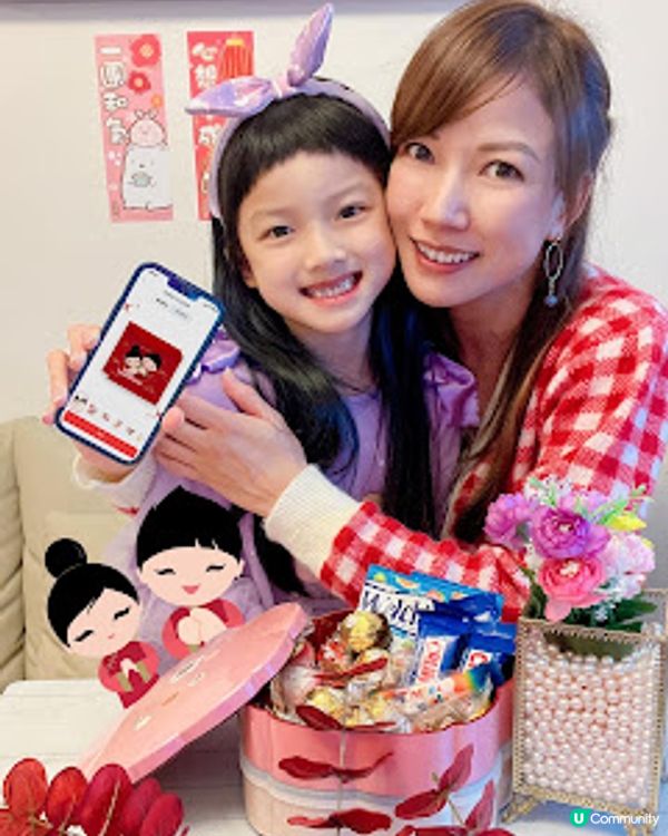 DBS電子利是設計得意又可愛 輕鬆於佳節為親友送上祝福