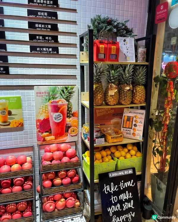 💛天后📍一定要去呢間優格奶昔店🥤