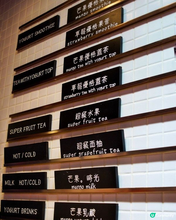 💛天后📍一定要去呢間優格奶昔店🥤