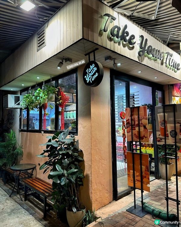 💛天后📍一定要去呢間優格奶昔店🥤