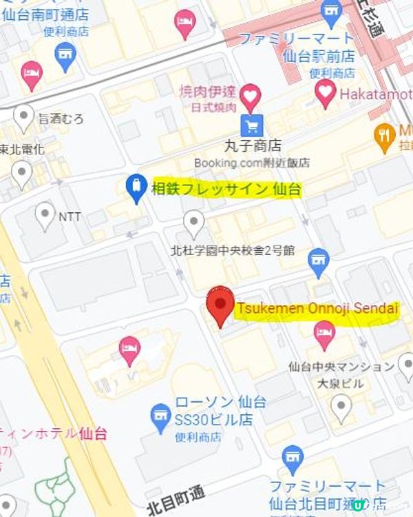 日本東北白色新年之旅 --- 除夕夜 - 仙台