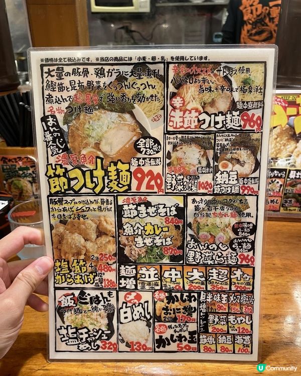 日本東北白色新年之旅 --- 除夕夜 - 仙台