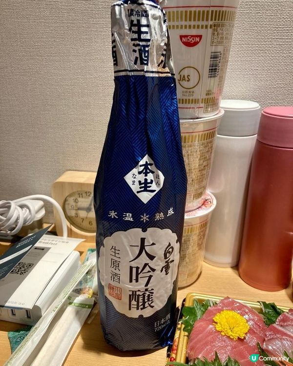 日本東北白色新年之旅 --- 除夕夜 - 仙台