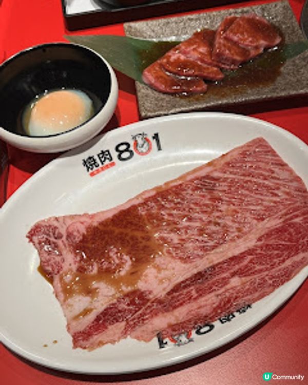 飲食。奢華。日本黑毛和牛。燒肉801